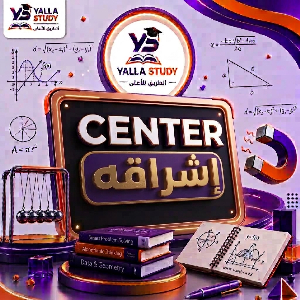 Center إشراقه الحي ١١